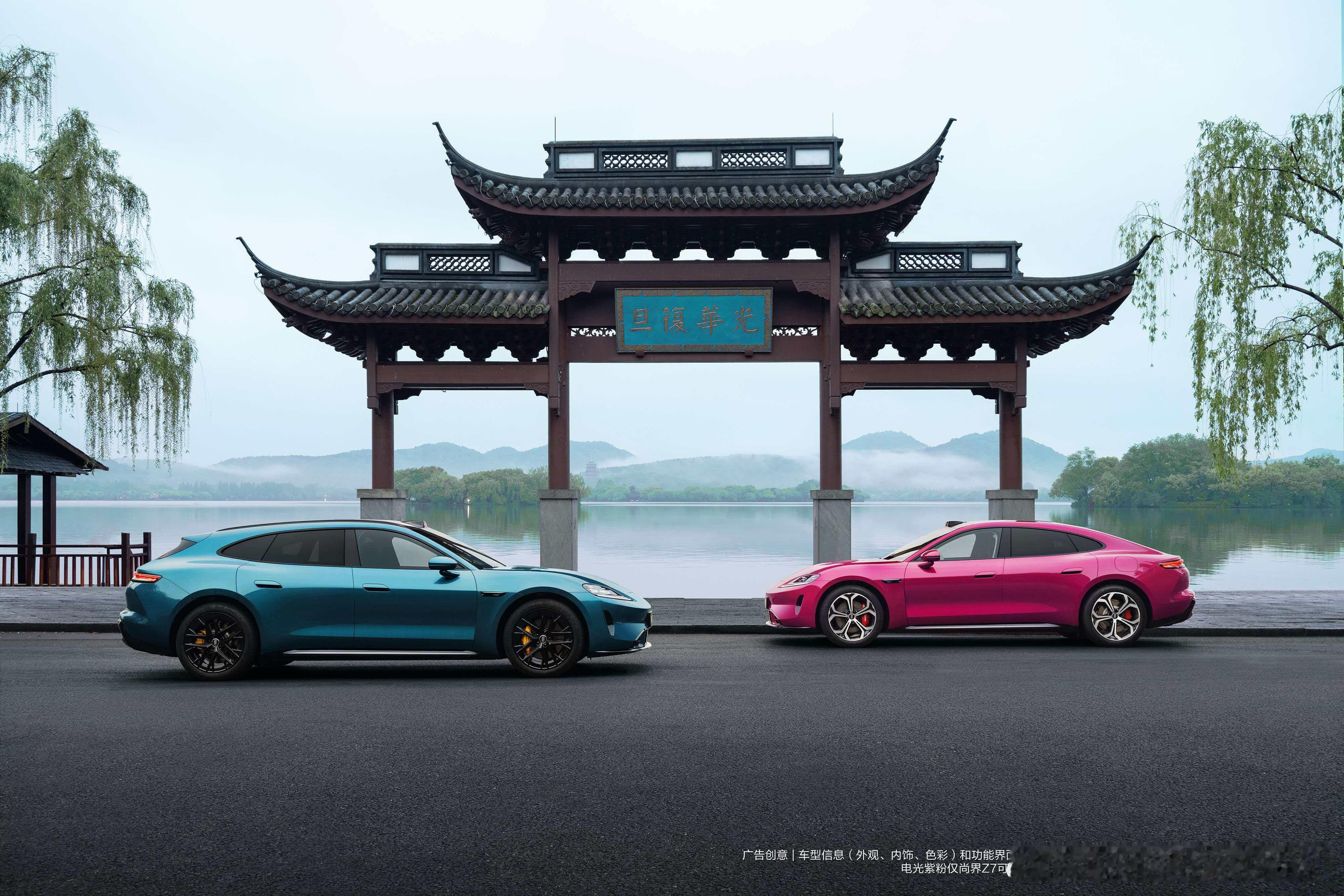 媒体已经在杭州试驾尚界Z7 尚界Z7T 了，口碑很好，评价很高，全系搭载华为途灵