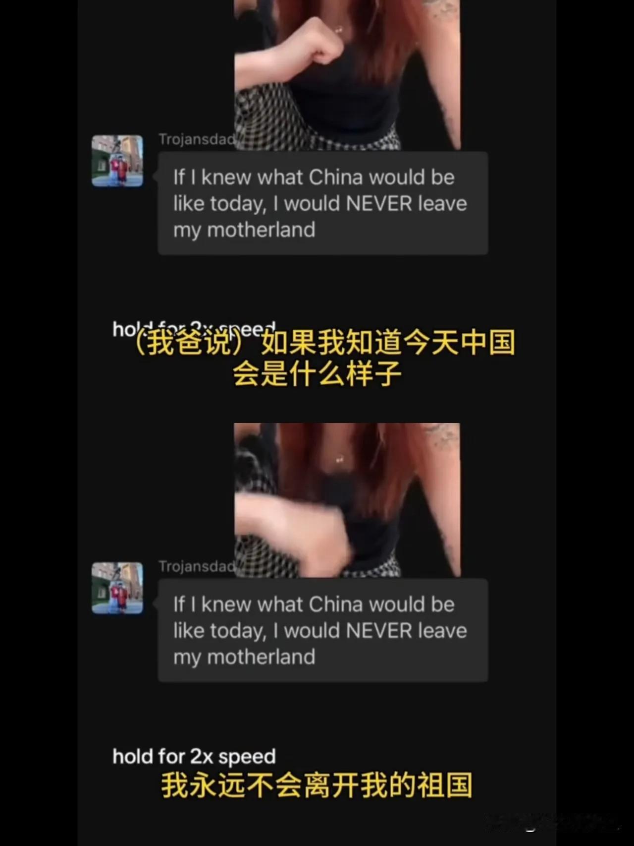 润人在海外网站上说自己的父亲后悔当年移民外国的决定，如果还能待在中国，现在一定可