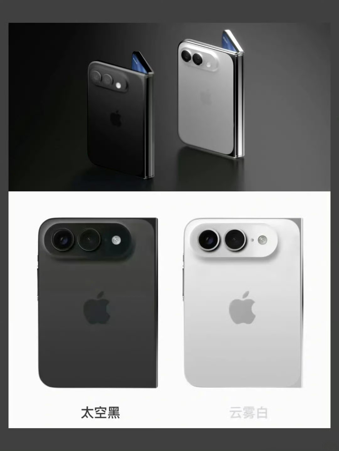 曝iphoneultra确认液态金属铰链液态金属铰链贵不贵？肯定贵。但苹果压根不
