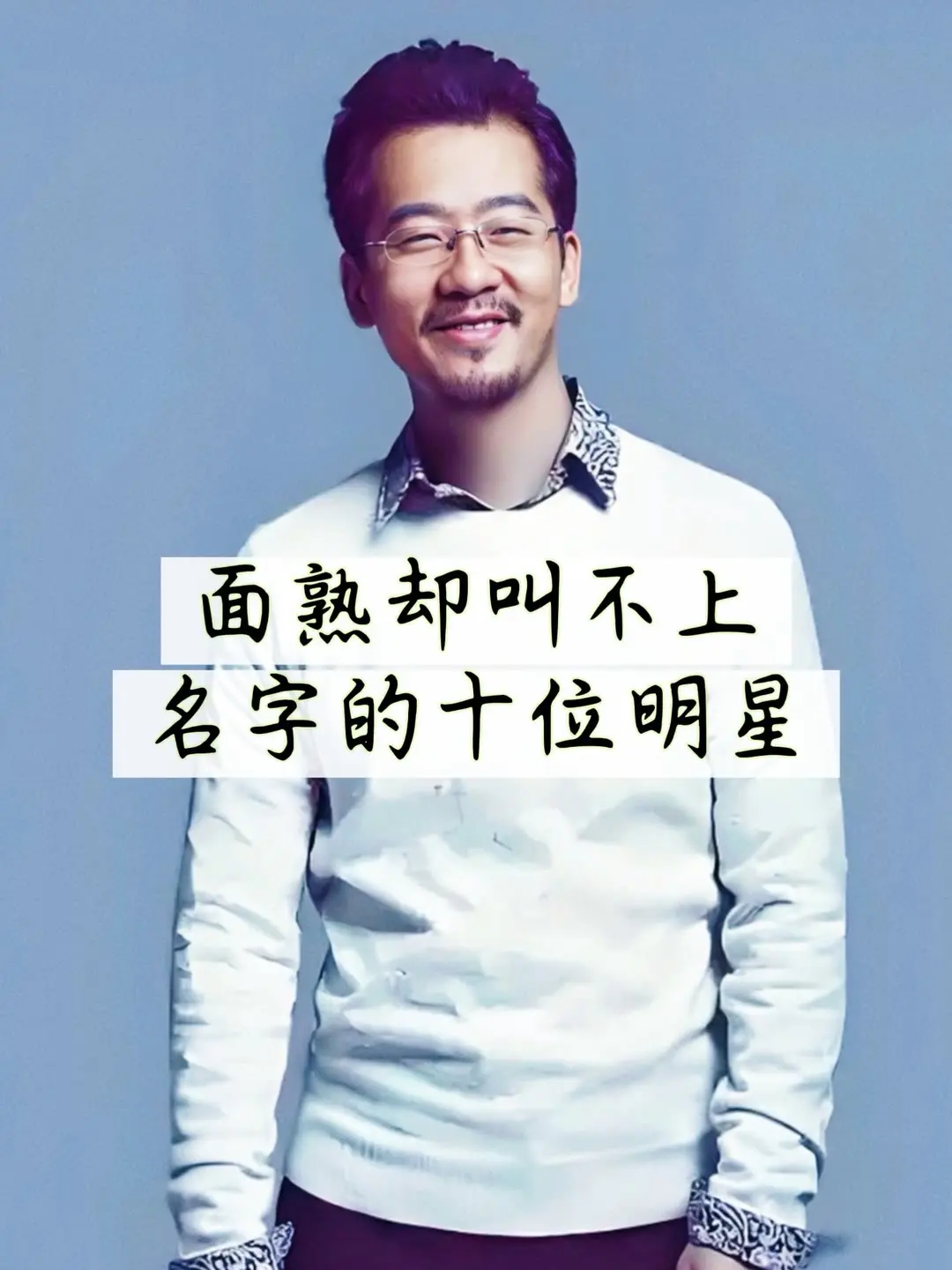 明星背后故事 内容搜索启发