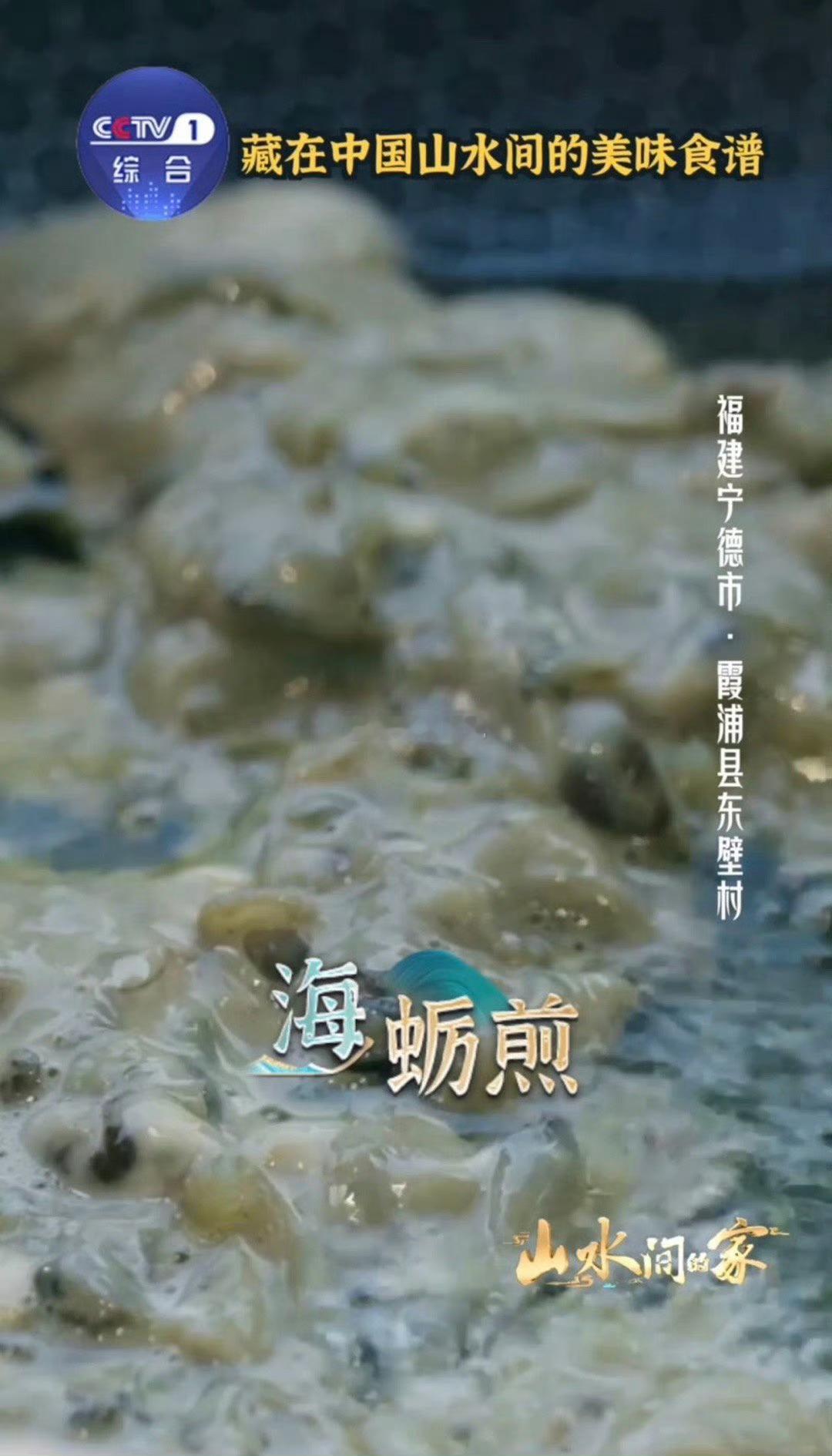 发明这些美食的人，吃商超凡！他们把对生活的热爱，化作一道道美味佳肴。每一道菜都似