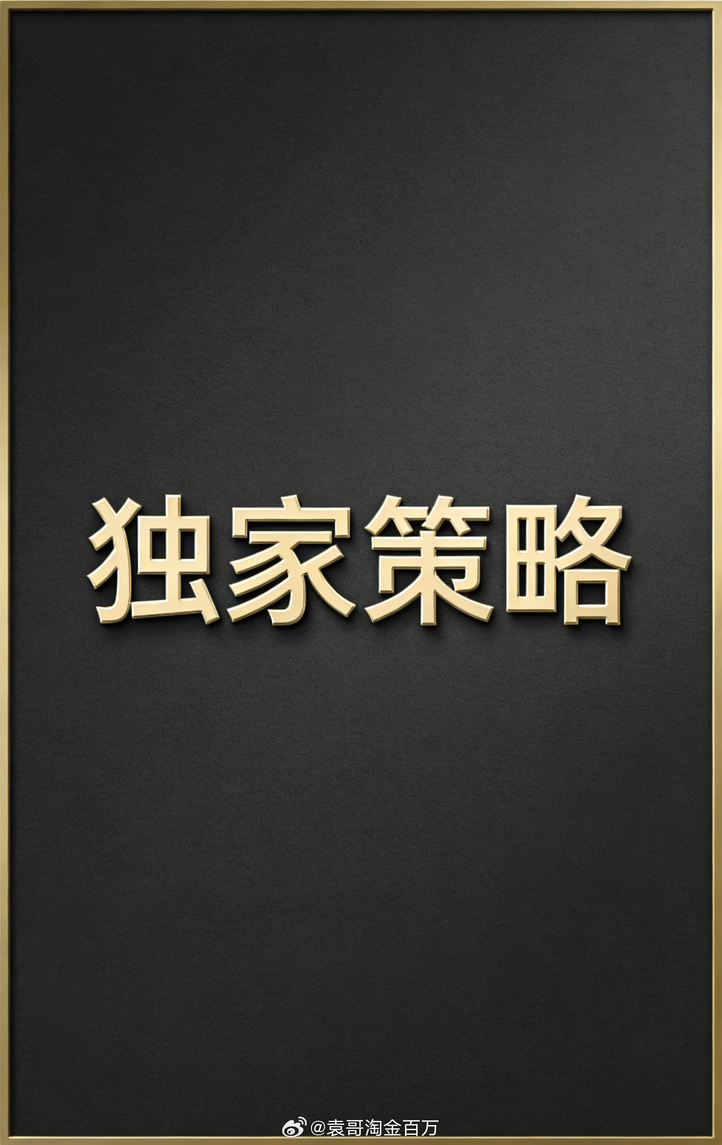 今日看盘 日线级别：美盘自4030CPI暴力反弹冲高4103后承压回落，站上MA