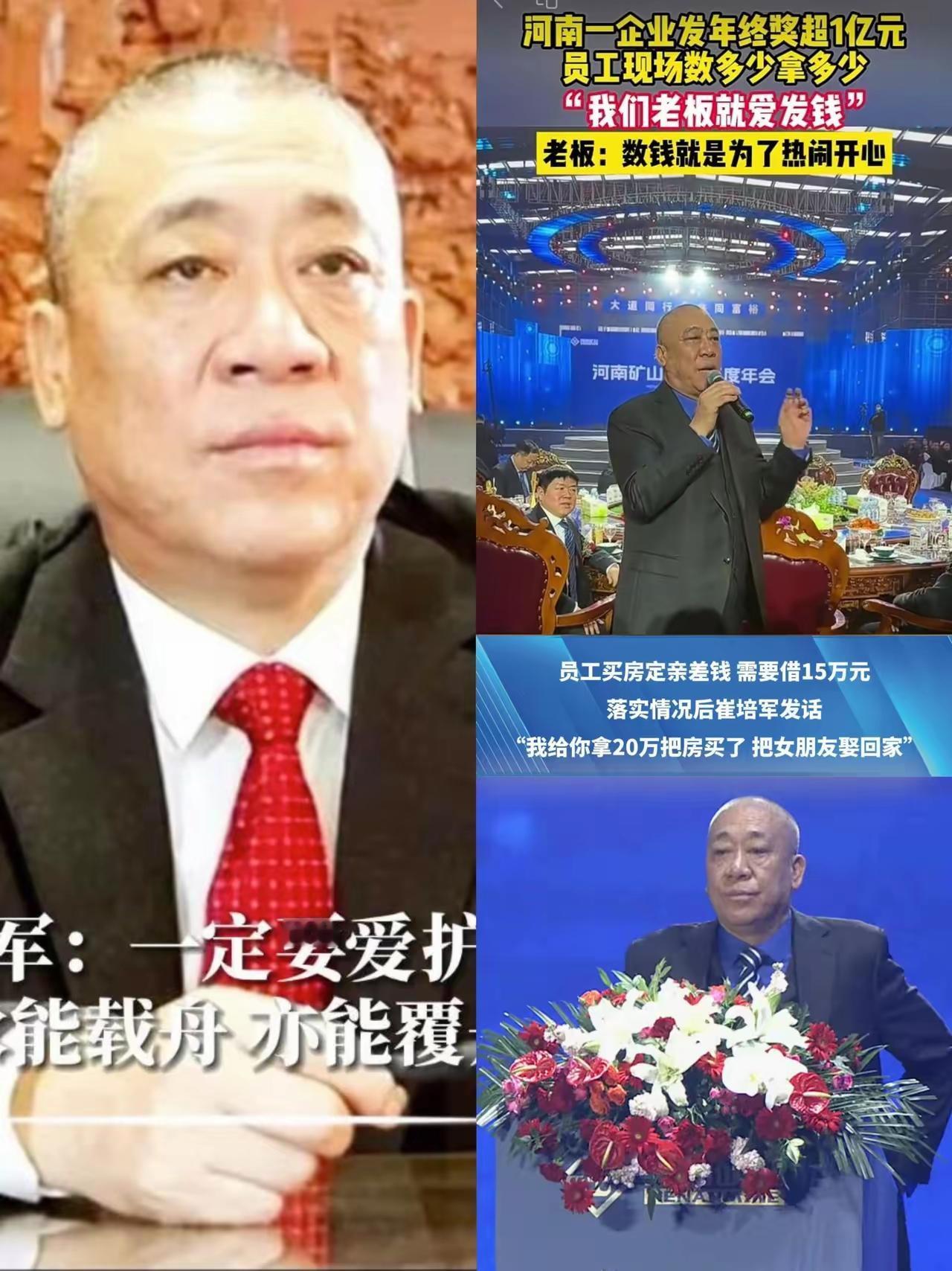 研究了崔培军才发现，这老板简直把“反套路”刻进了骨子里。年利润2.6亿，直接拿1