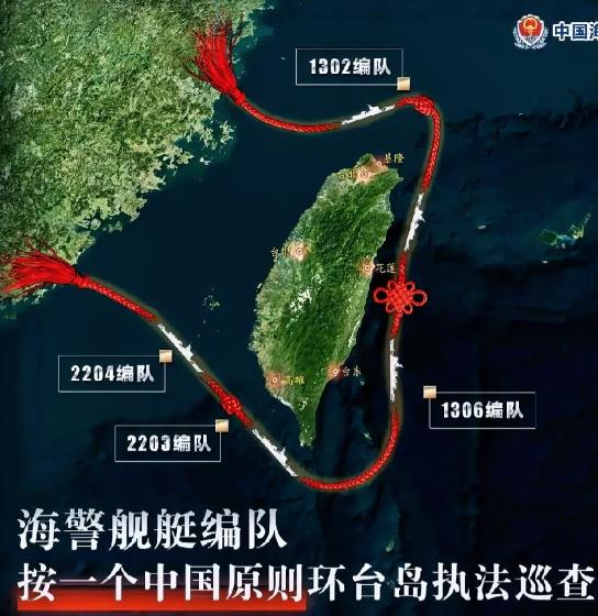 说句不怕得罪人的话：咱们海警绕着台湾岛巡航一百圈，震慑效果加起来，都不如一次"你