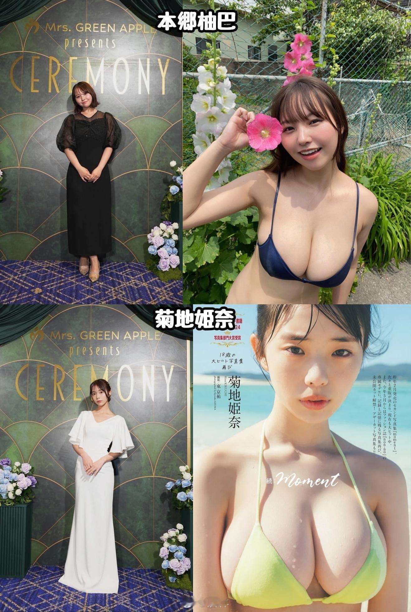 Mrs. GREEN APPLE邀请写真偶像引争议：是“兴癖暴露”还是“算法背锅