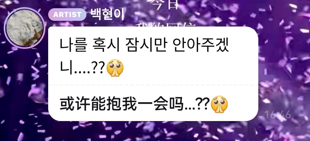 所有人必须宝他 