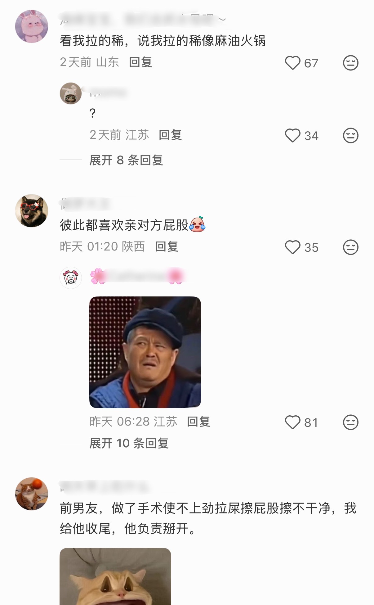 国产浪漫 
