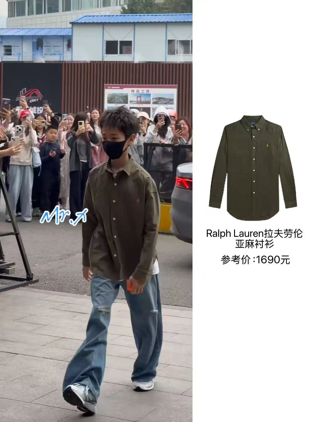这鸡屎绿衬衣居然是拉夫劳伦 我不骂了 孩子爱穿就让他穿吧