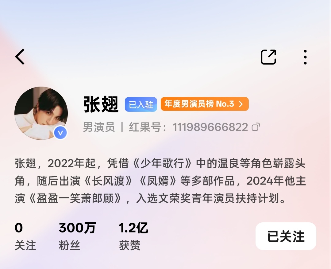 我也要发这张截图 (我的为什么刚刚显示300) 