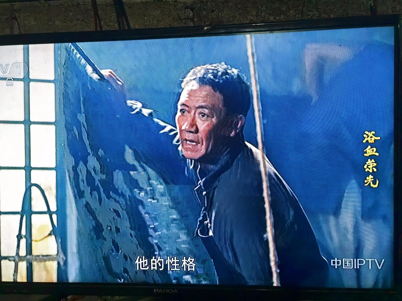 最近看电视剧，浴血荣光，看到老李了啊，演讲还是不错啊，就是戏份不多啊！浴血荣光 