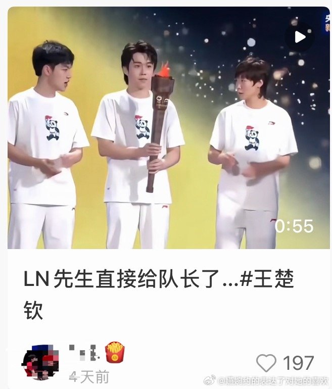 都LN先生了，咋这么可怜，别的都不要就当LN先生 