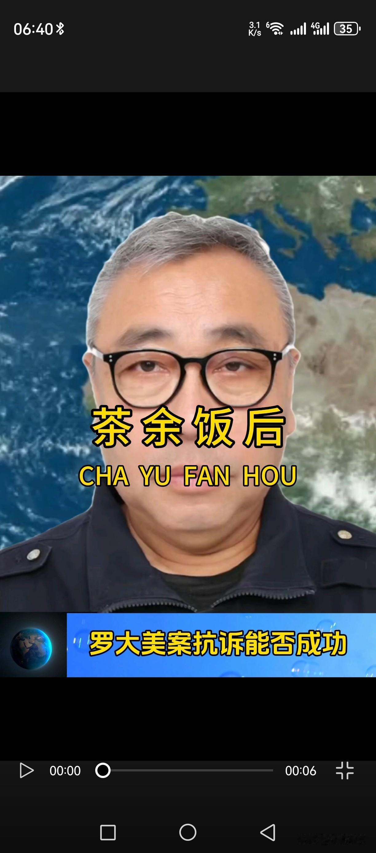 近期，罗大美案的抗诉进展在法律界和社会上都引发了广泛讨论。
在同级检察院驳回抗诉