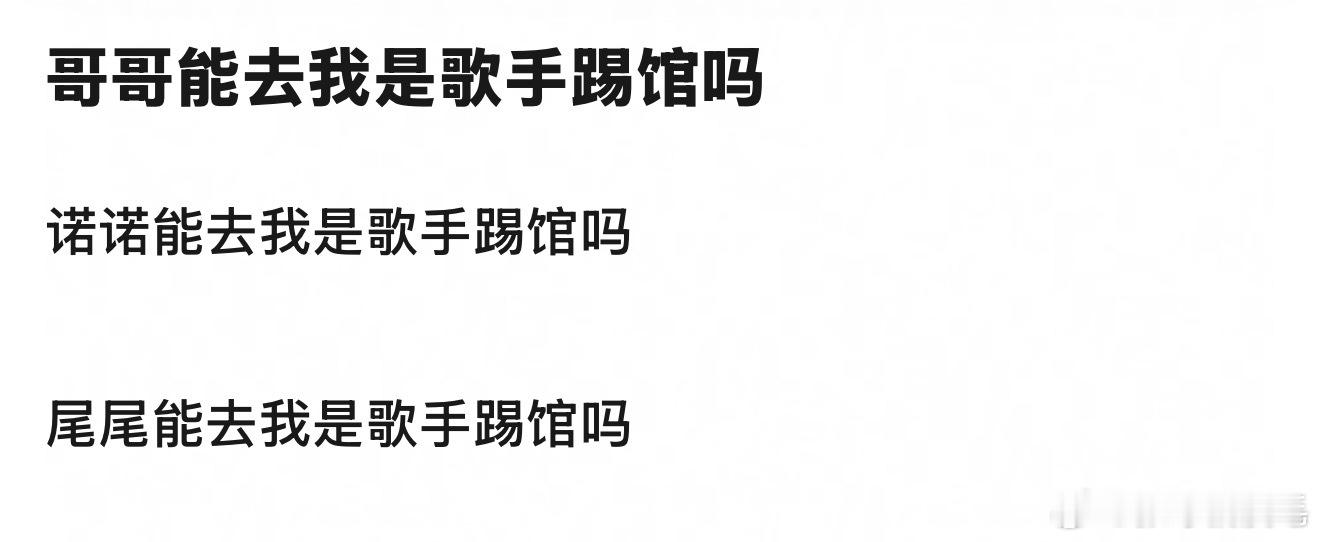 被人踢出场馆还差不多[流汗] ​​​