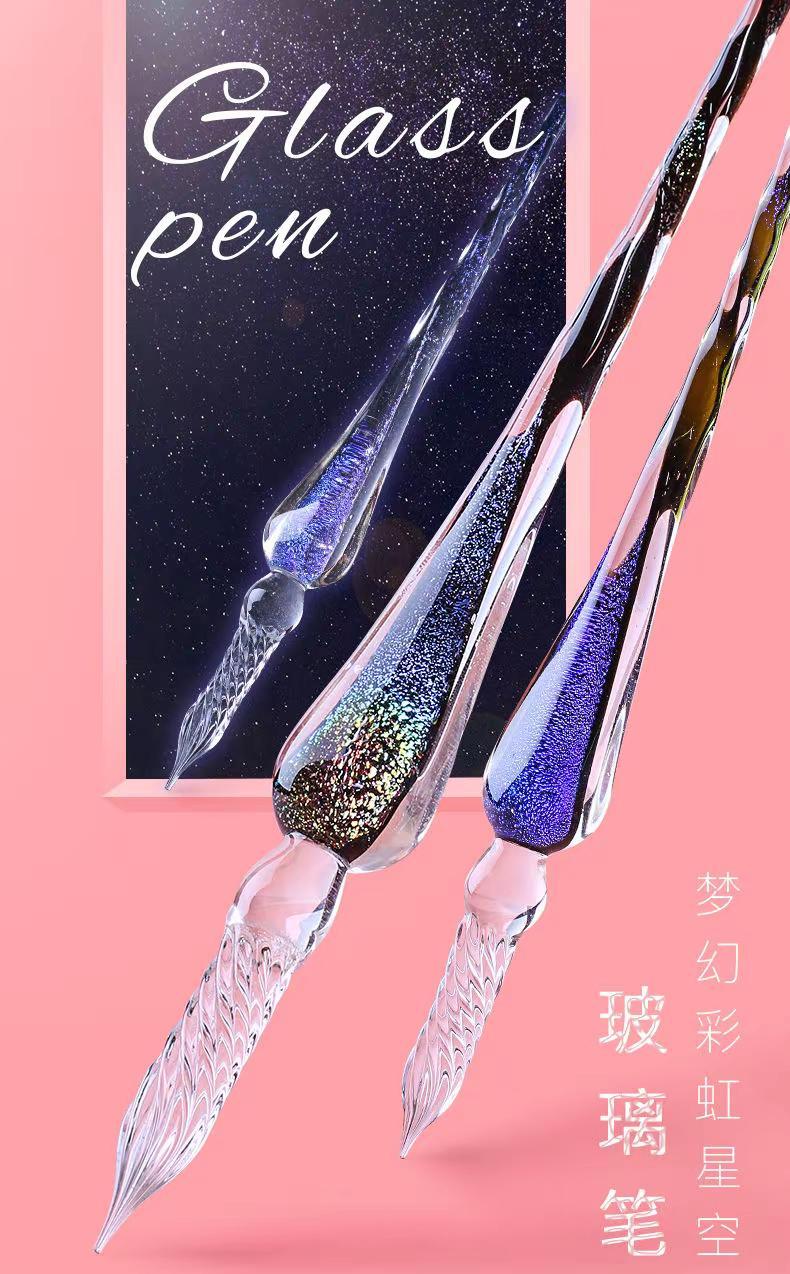 玻璃笔！！