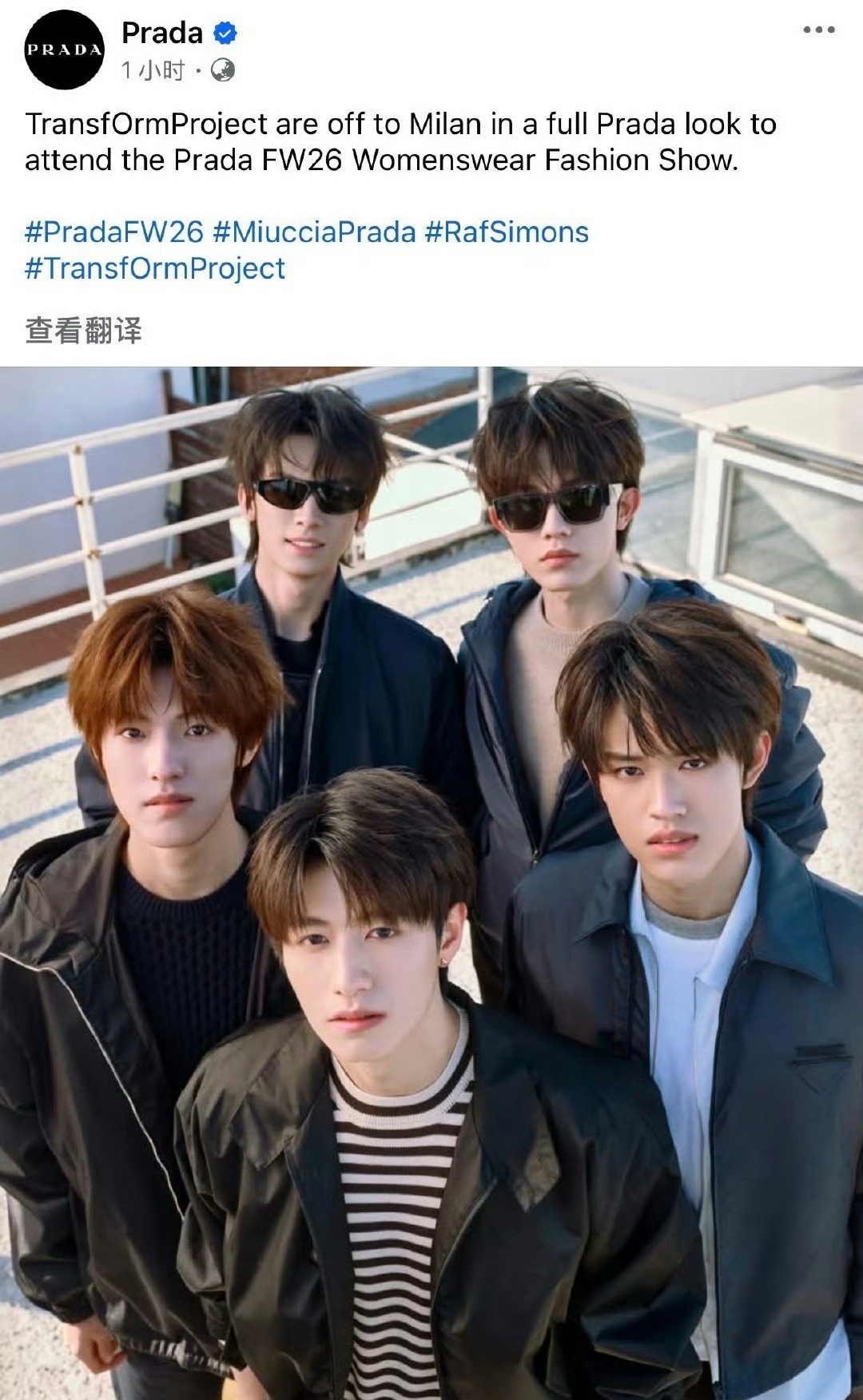 Prada海外官方账号认领了TOP登陆少年团朱志鑫、张泽禹、张极、左航、苏新皓 