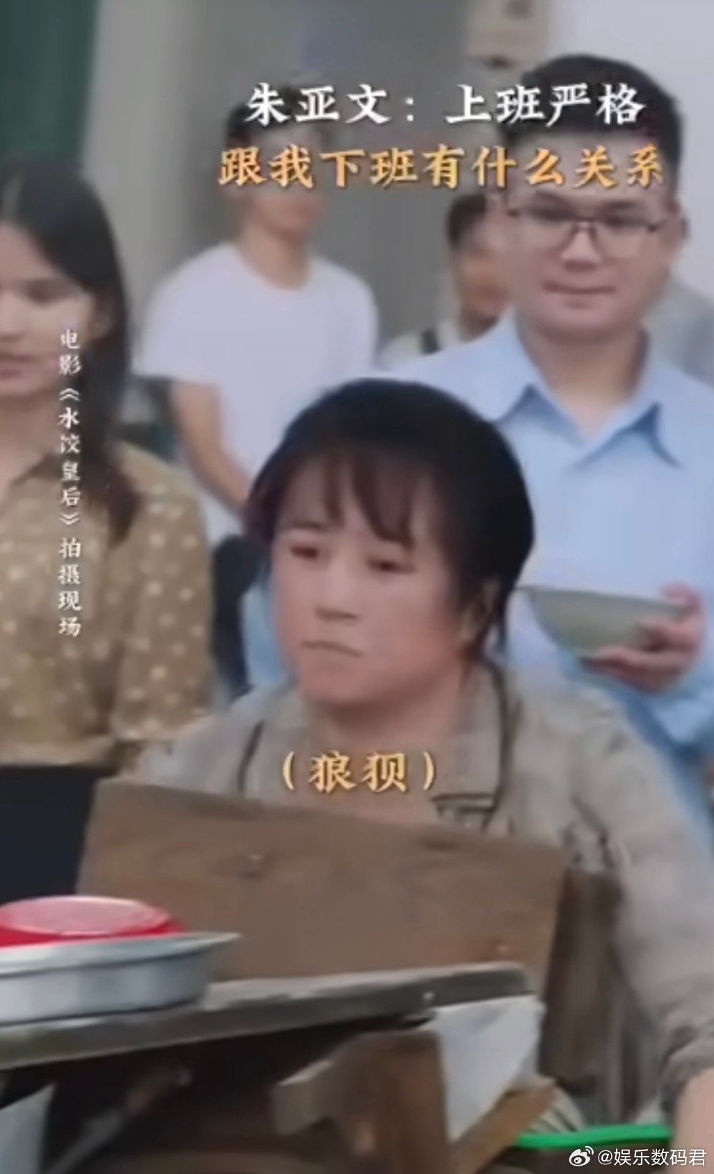 朱亚文闯入忘本赛道 朱亚文在《水饺皇后》里的华哥太有趣！上班认真处理事务，威严满