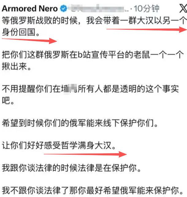 本来我觉得俄乌冲突最近也没有什么热点可说。
结果这位乌克兰的支持者成功把我逗笑了