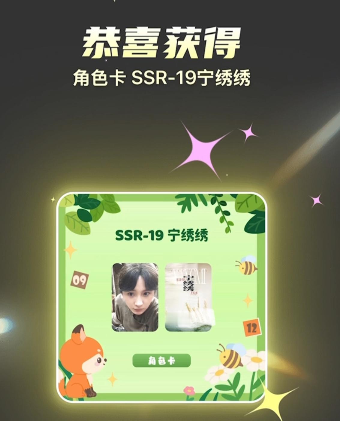 真上头啊。我爱绣绣。 ​​​