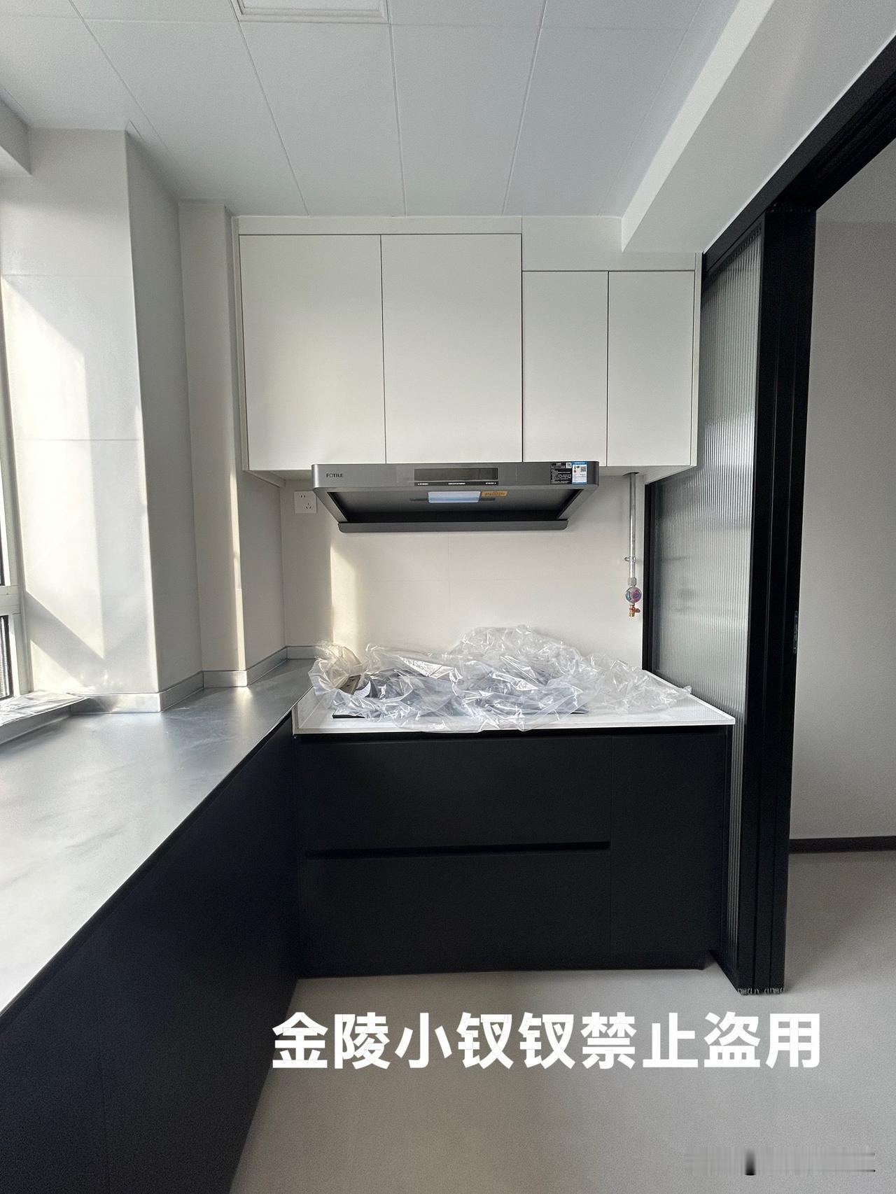 终于可以给网友汇报成果了！

老粉应该都知道我们干休所房子的来龙去脉，近十年来我