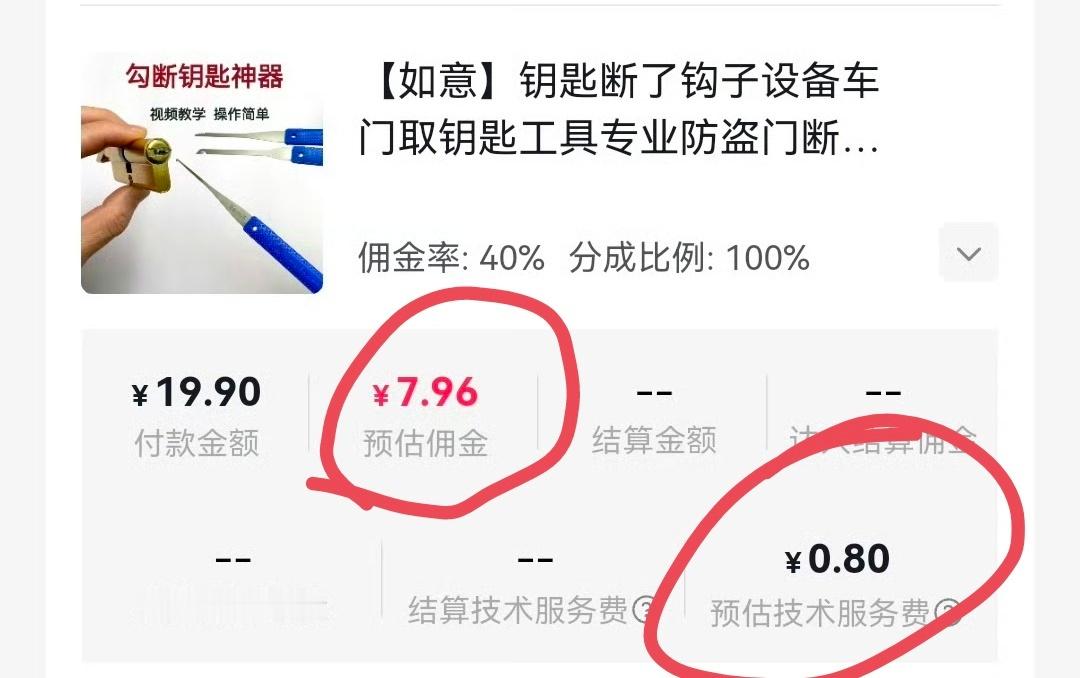 【AI收徒】给徒弟们讲了三个小时抖音AI带货，从开通橱窗到选品，到制作ai女装视