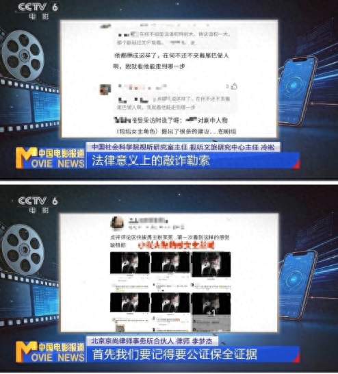 央视曝光檀健次遭有组织抹黑：删一条黑帖收3000元，金主却没影