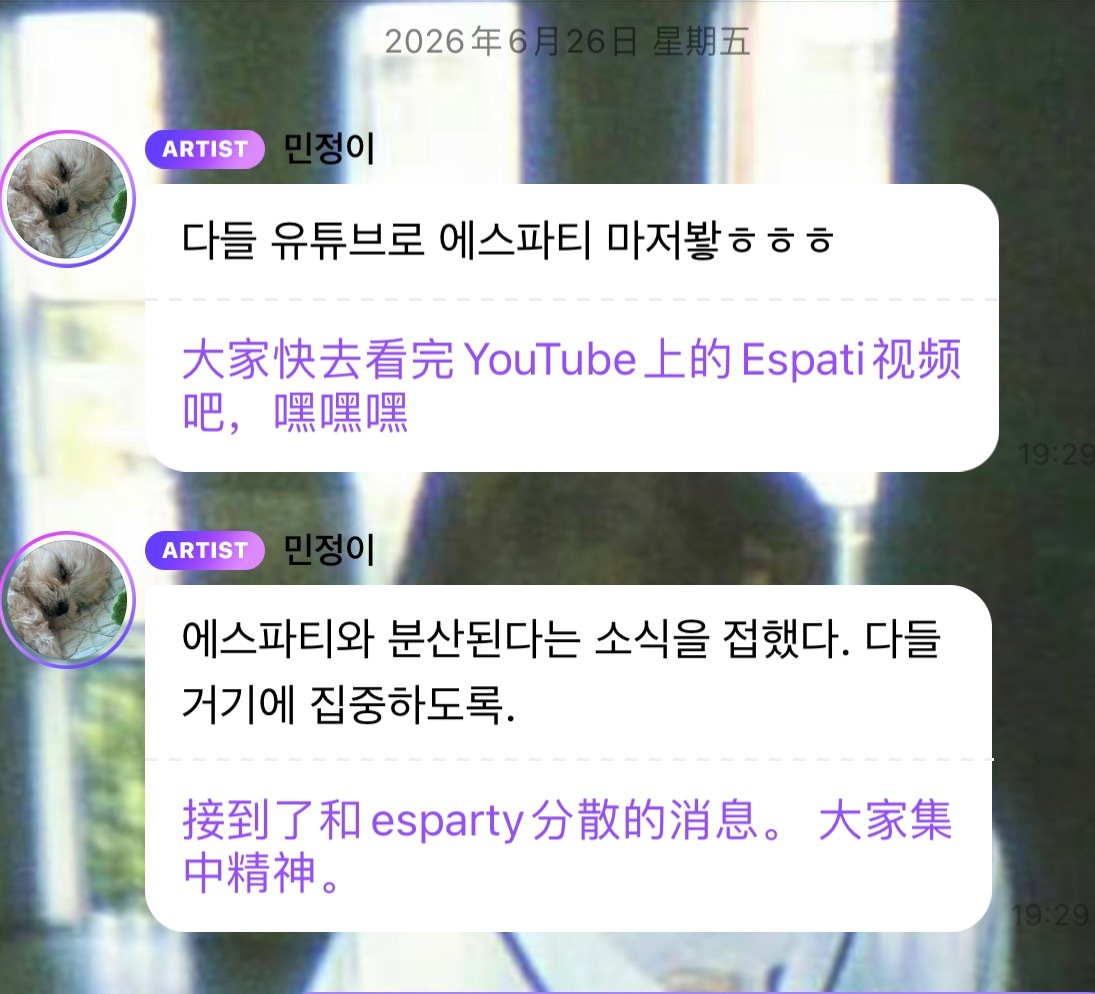 冬儿好不容易有时间来ins直播 还要因为分流了超级无敌雷霆无聊的团综跑了