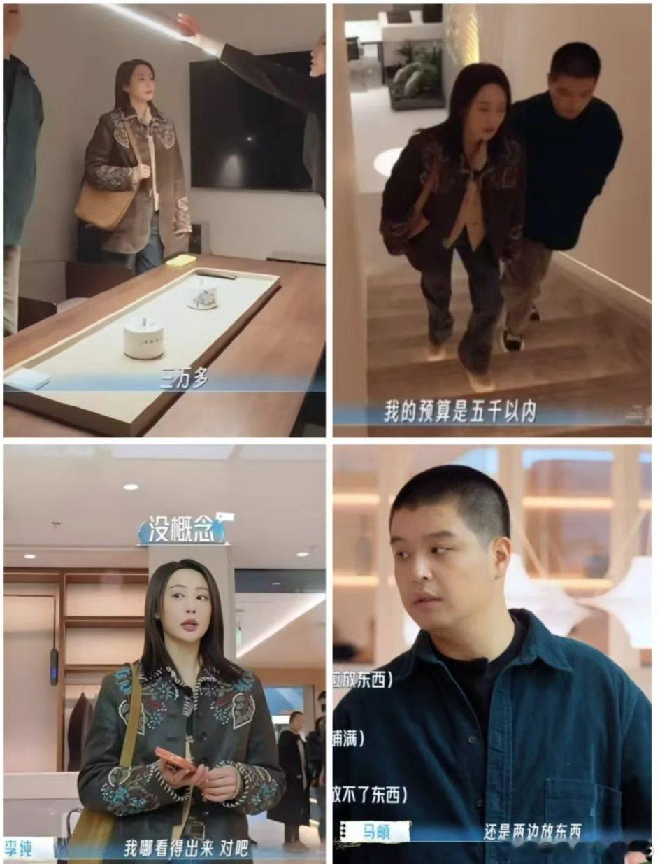 马頔太懂装修人的心了马頔装修心路历程过于真实正在装修的人刷到这段，简直如同照镜子