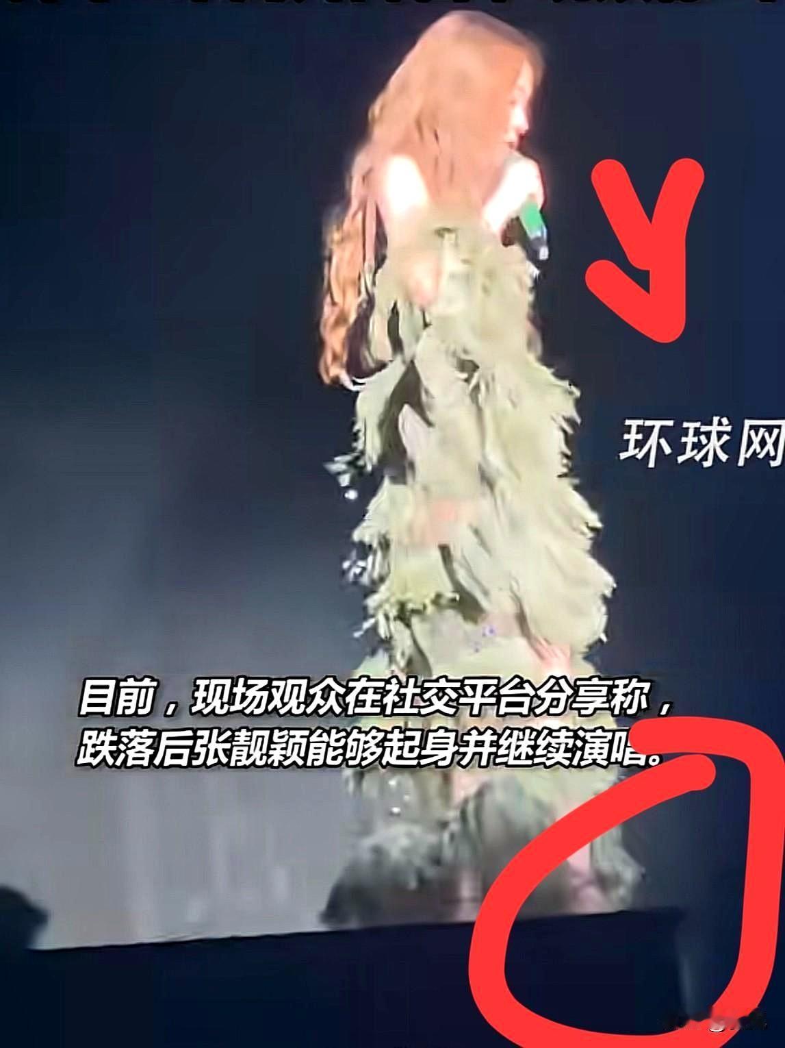 张靓颖从2米高升降台摔落。
实际上是张靓颖跳下舞台的。

这种舞台事故在此之前已
