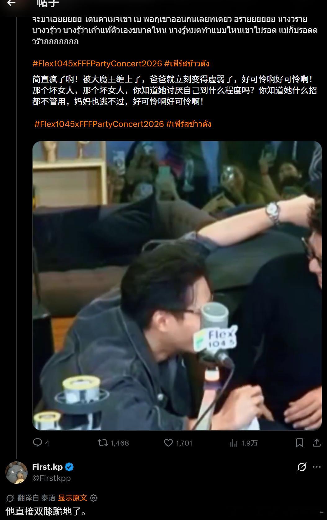 笑死我了仔仔回复粉丝说爸爸敌不过妈妈的撒娇攻势：一整个塌下去了哈哈哈哈哈 