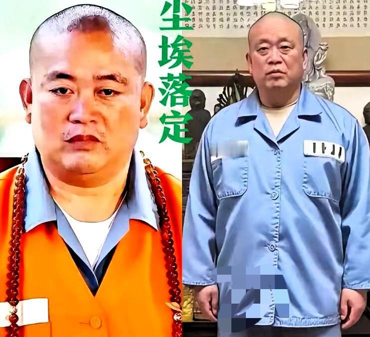 时隔4个月！
释永信被批捕的消息一出来
我直接拍案叫好，这事儿总算有了大快人心的