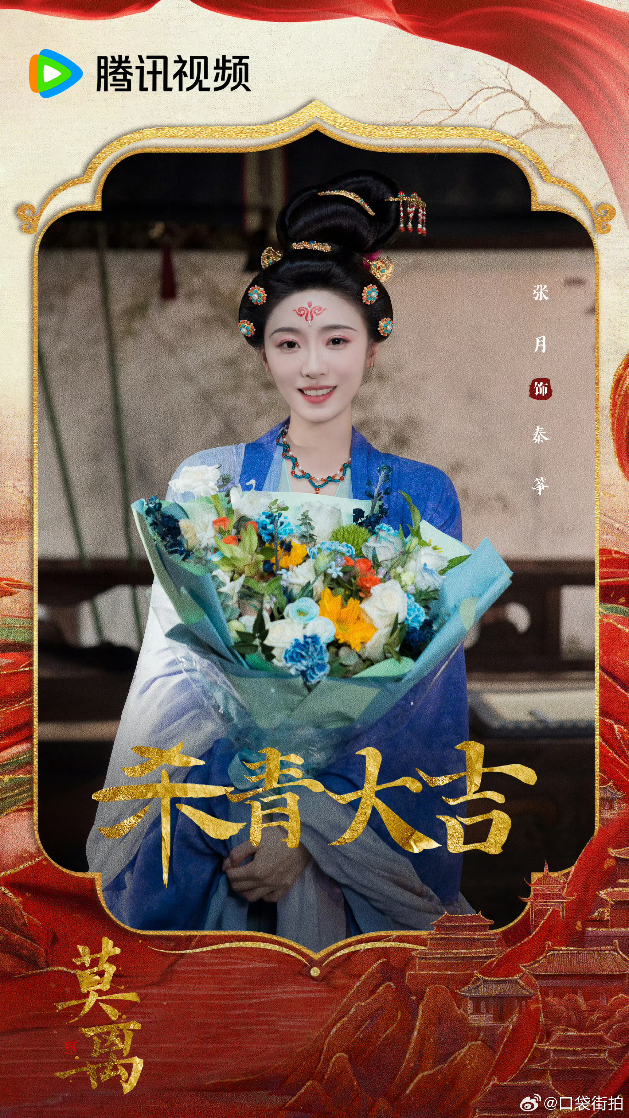 莫离里有张月莫离里竟然有张月，好惊喜！莫离有张月莫离定档