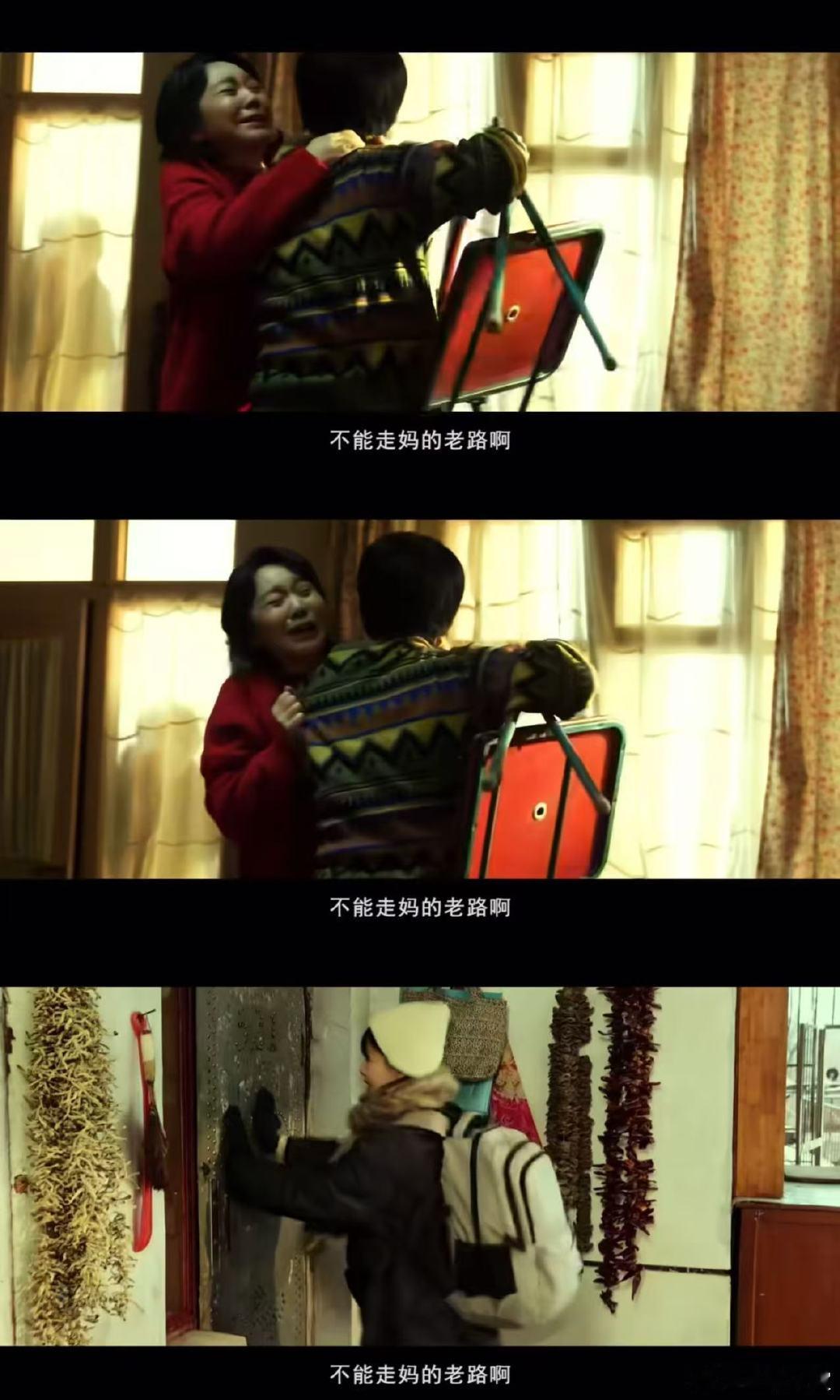 闫妮刘敏涛演母亲还是太权威了 新剧预告直接锁死！全员演技派飙戏，悬疑感与情感戏交