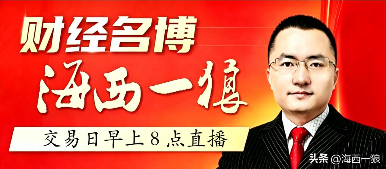 即将变盘，来根标志性大阳！
7月7日周二早评：指数分析及应对策略
市场分析
1、