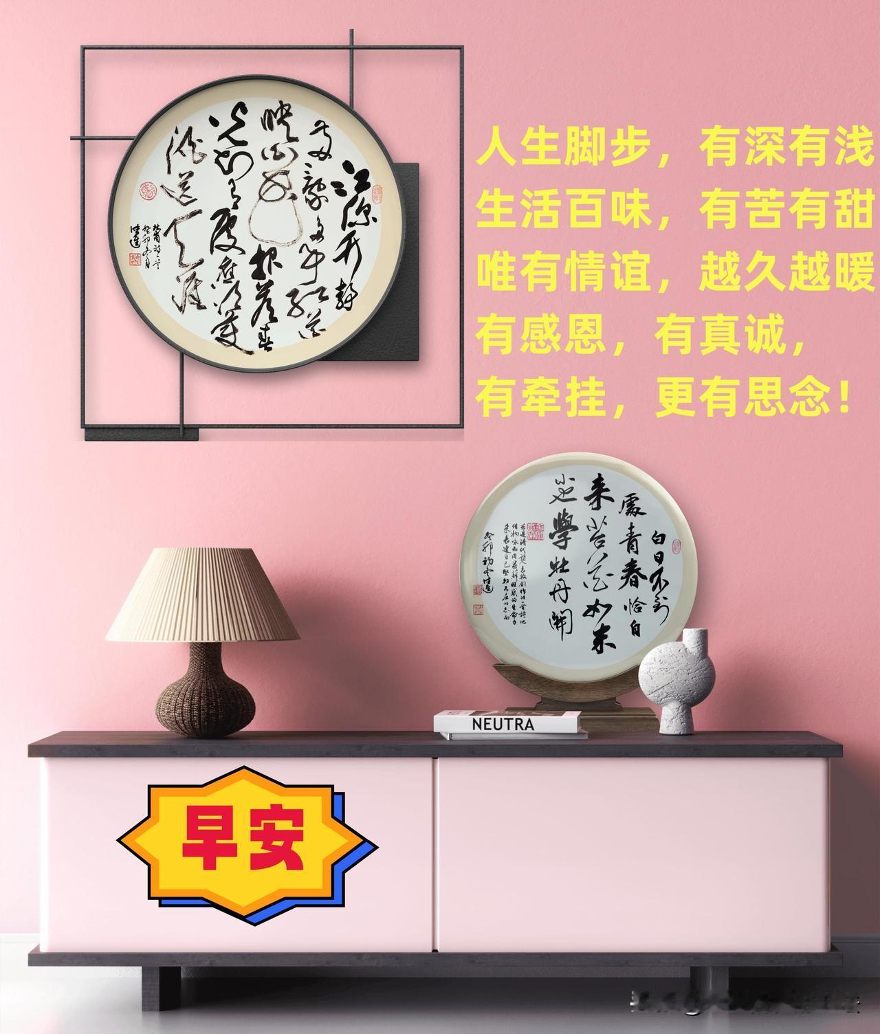 
人生脚步有深有浅，生活百味有苦有甜——朋友早安！
人生的脚步，如同行走在漫长的