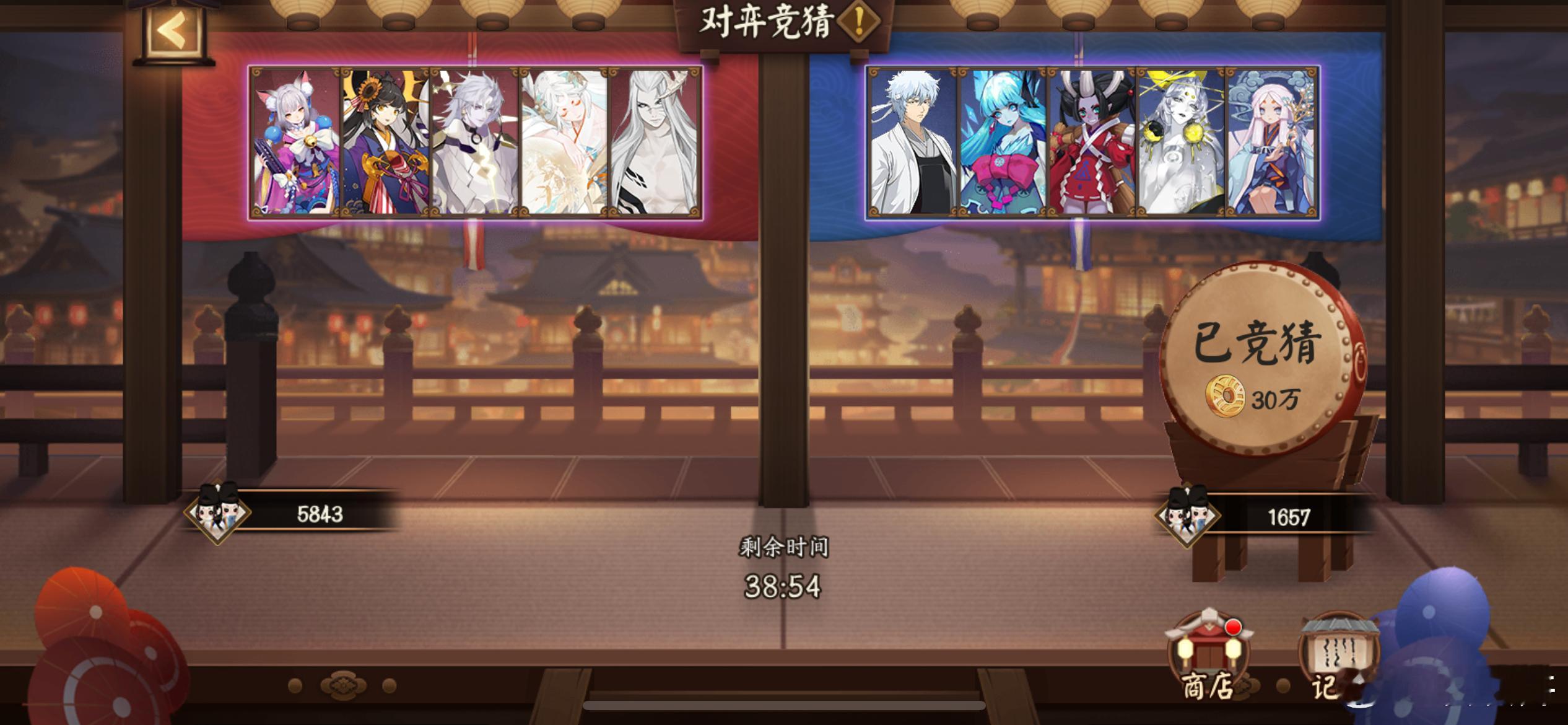 #对弈竞猜# 10月7日18点场：蓝！[老师好]错了评论区抓一个小倒霉蛋请你喝满