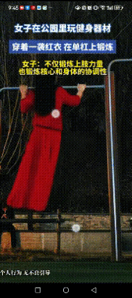 小姐姐，听我一句劝，
晚上还是不要随便出来了，
吓人。