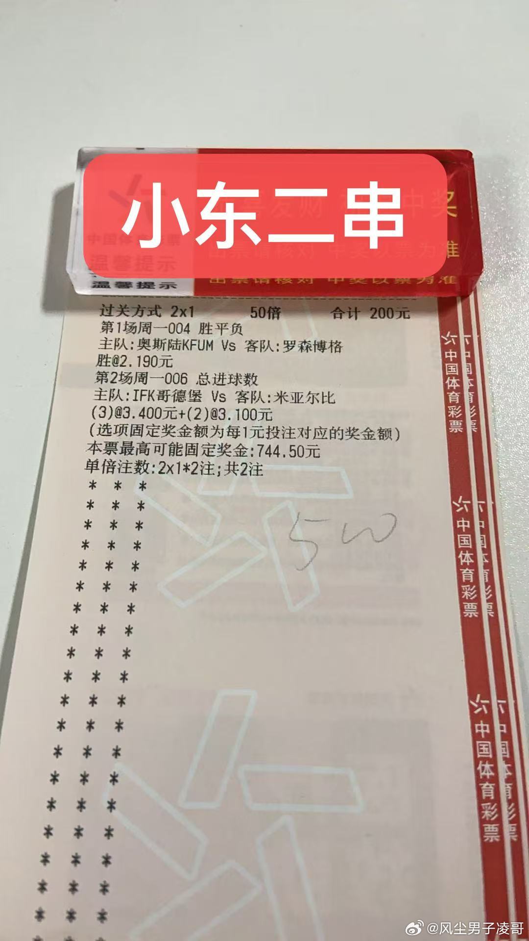 本场KFUM奥斯陆近10场胜2和3负5近期发挥不错，而且攻击力还行，近期几场发挥