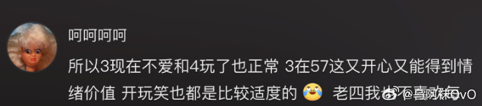 我又一次打开tag看到的第一个视频。被控诉喜新厌旧者一看这个文案：没有找新老婆的