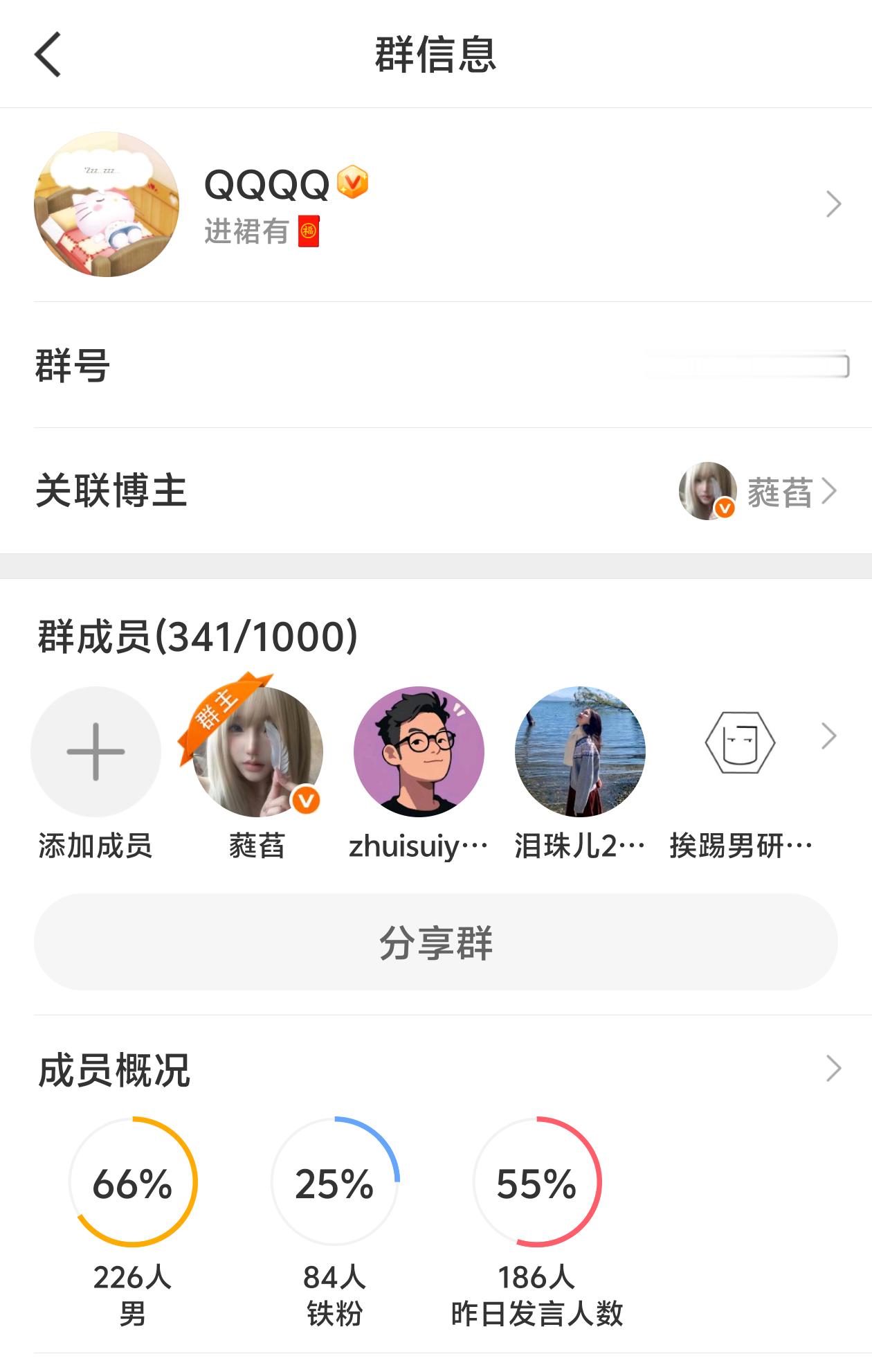 炉管有没有人坤群互引的 俺偷不到坤坤了