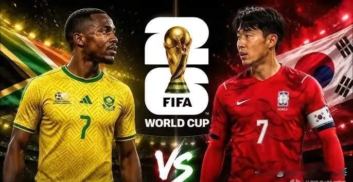 韩国0-1输给了南非！韩国队过往对非洲球队也就只赢过一次，可以说是恐非的球队，心