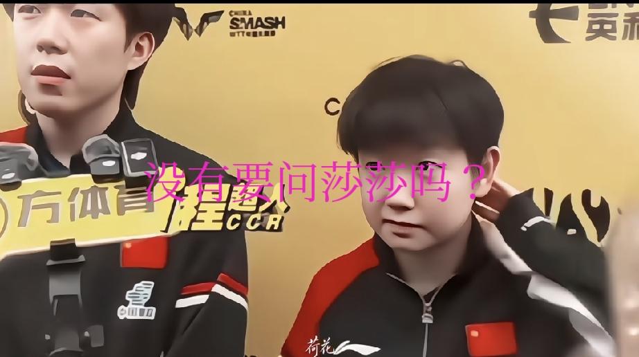 “没人想问一下莎莎吗？”
“问楚钦还得是问莎莎?”
真的要被这种轻松的氛围感动到