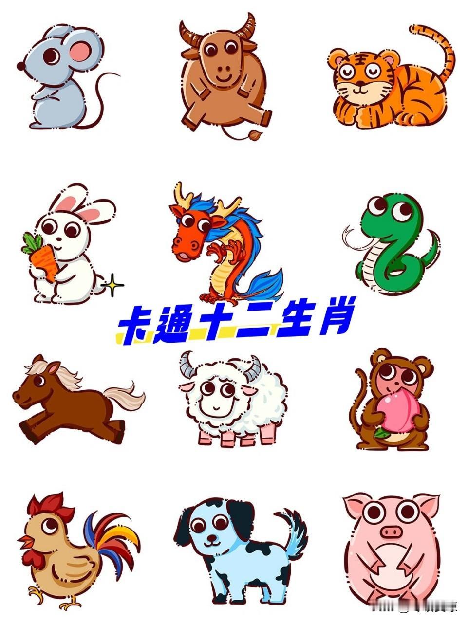 十二生肖心肠最好的是谁
 
人有善恶，心有温凉。
十二生肖里，总有一类人，天生心