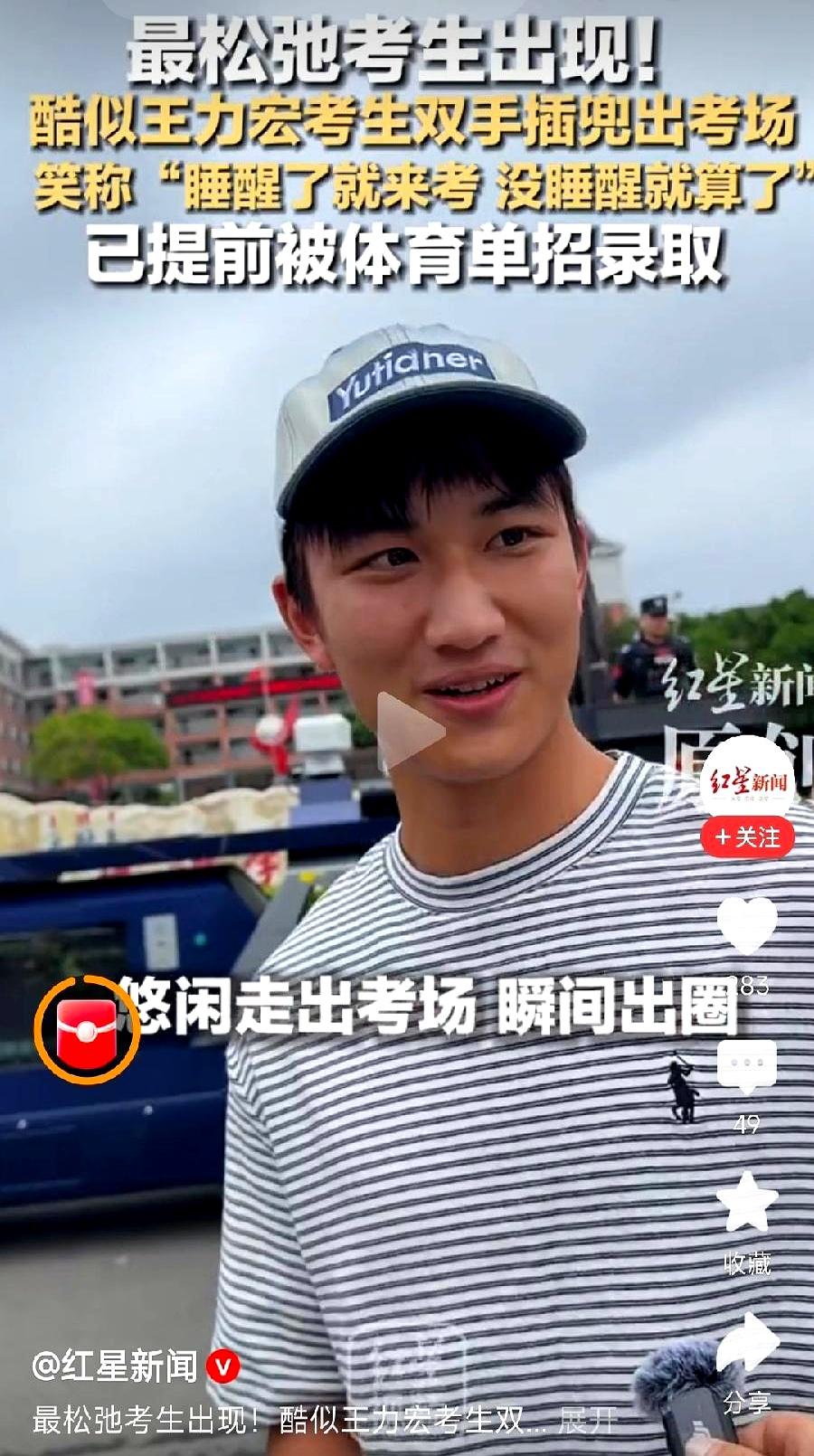 当绵阳一个男生插着兜走进考场时，舆论就先被脸吸住了。
叫钟佳鑫，说像王力宏，家底