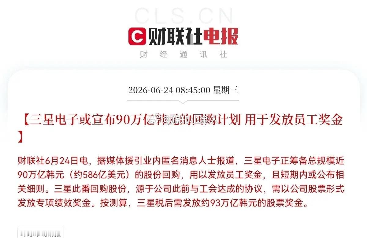 存储芯片又要嗨起来了！刚刚看到这个消息，真把我给惊到了，这真是豪气冲天呀，三星这