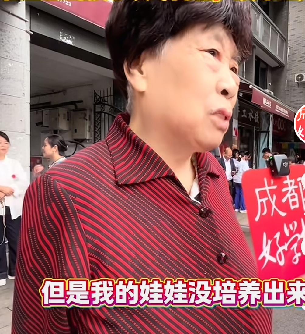 成都石室中学退休英语老师称：我的学生大多数都是名校毕业，但唯独自己的孩子没培养出