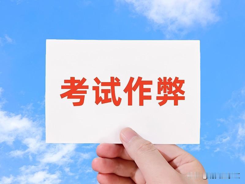 河南三支一扶出现规模性作弊的几点原因，我认为有这些： 
第一，岗位政策红利大，就