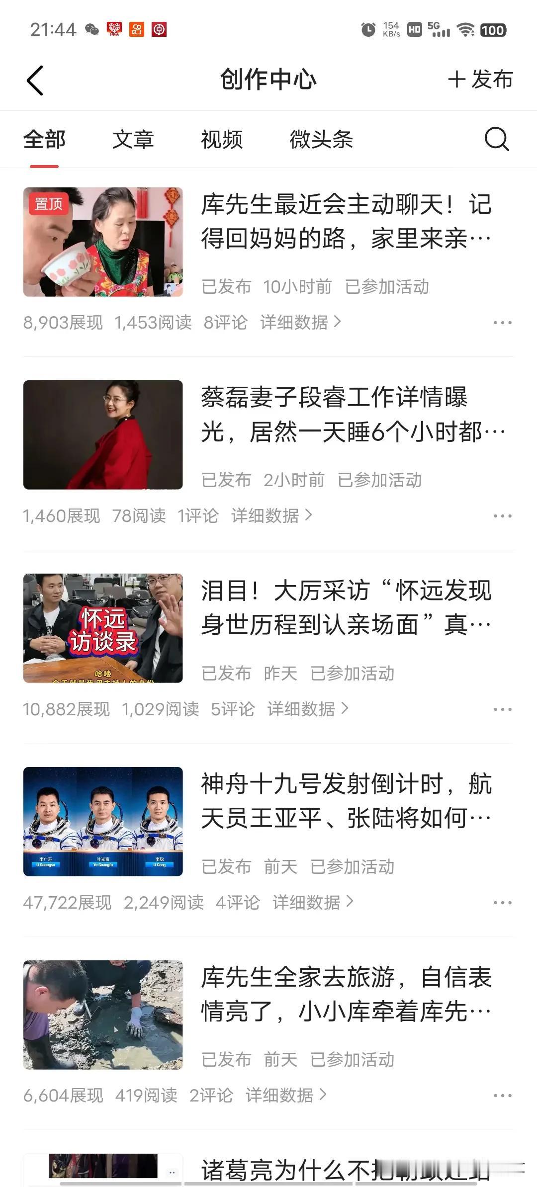 头条的新推流机制真是让人担忧啊！

做头条一年多了，可以说多少都有一点小经验了。
