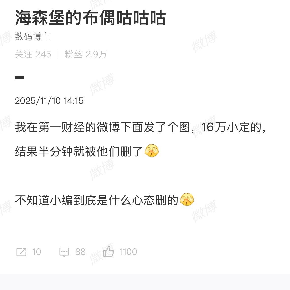 不利于和谐（Harmony）的图不要发。 ​​​