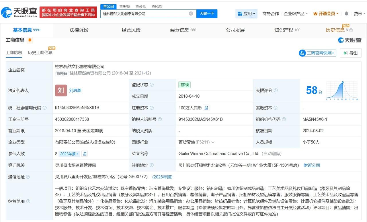 揭秘马斯克儿子虎头包生产商

马斯克儿子虎头包生产商已成立8年马斯克幼子的虎头包