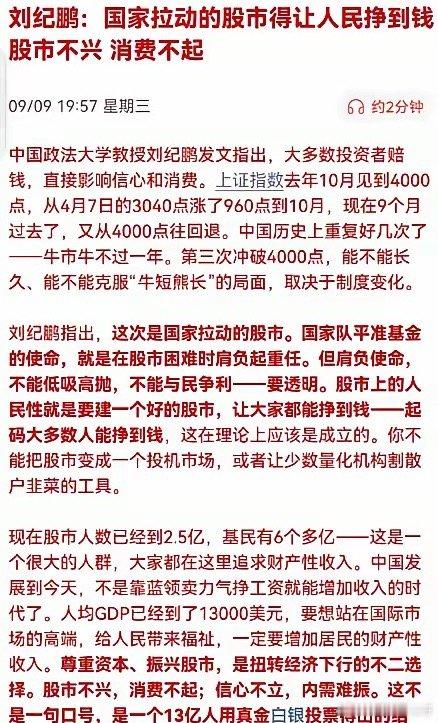 说的很有道理，你们认为呢？ ​​​